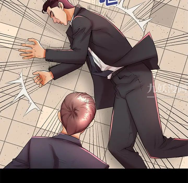 失格妈妈第46话