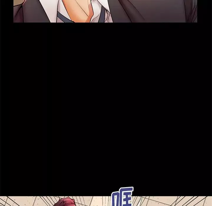 失格妈妈-第46话 - 图片 9