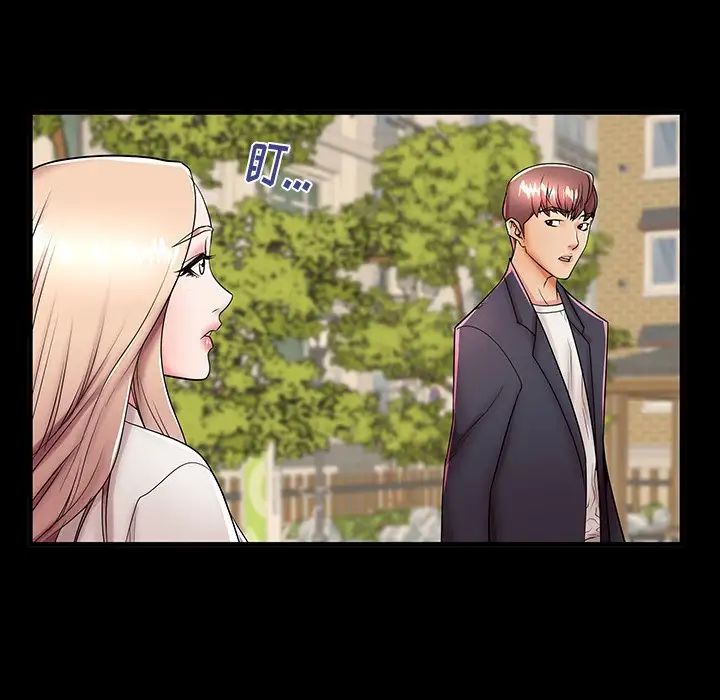 失格媽媽第46話