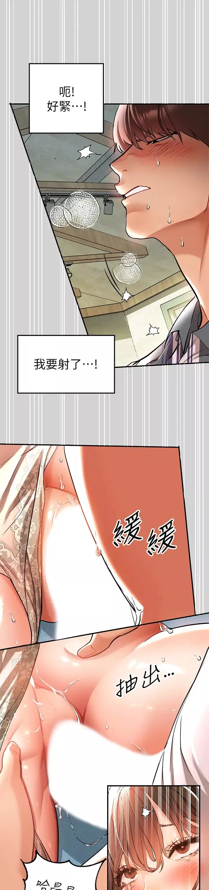 富家女姐姐第12話-在別墅裡偷偷做愛