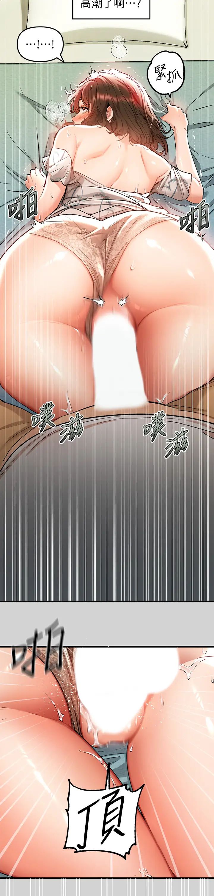 富家女姐姐第12話-在別墅裡偷偷做愛