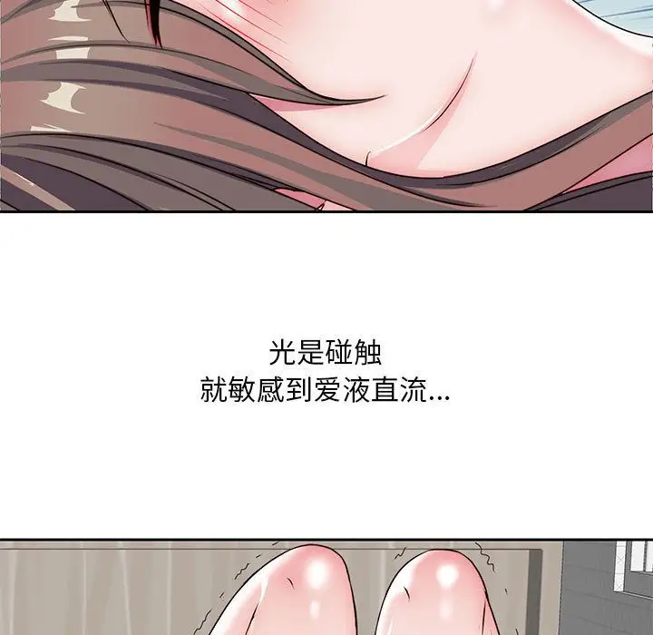 全都给你第25章