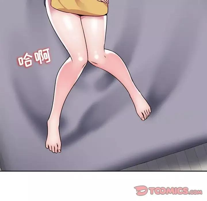 全都给你第25章