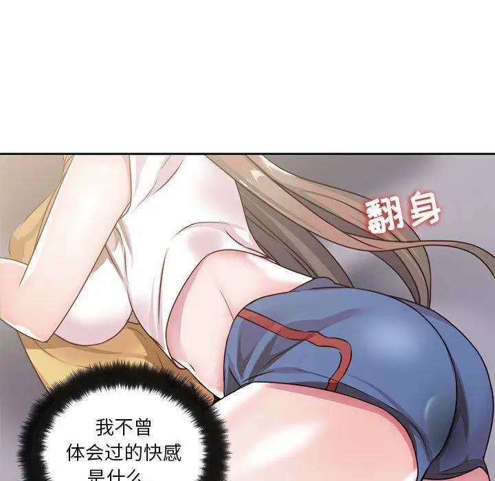 全都给你第25章