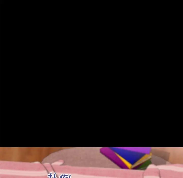 失格妈妈第46话