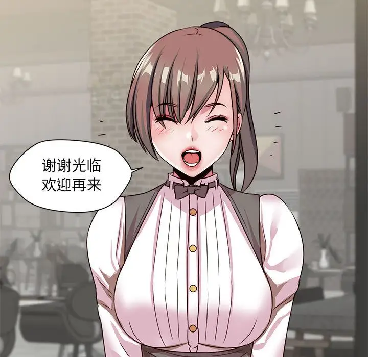 富家女姐姐第13话-英雄救美