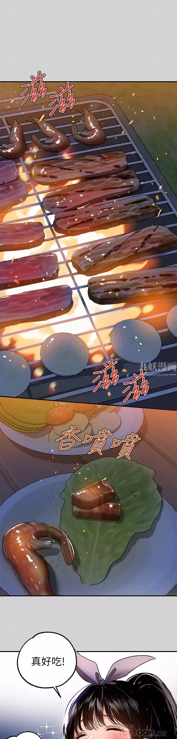 富家女姐姐第13話-英雄救美