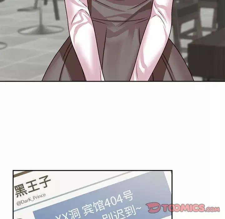 全都给你第25章