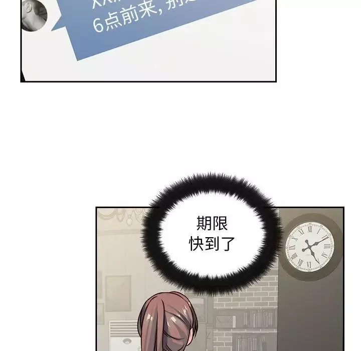 全都给你-第25章 - 图片 31