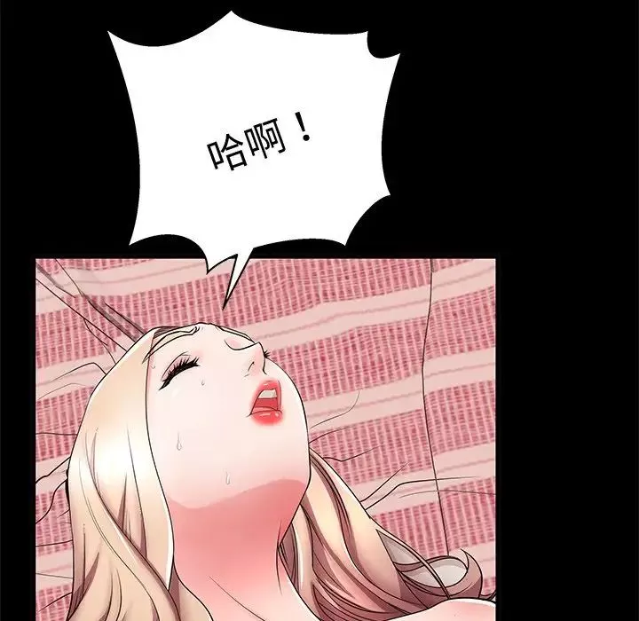 失格妈妈-第46话 - 图片 37