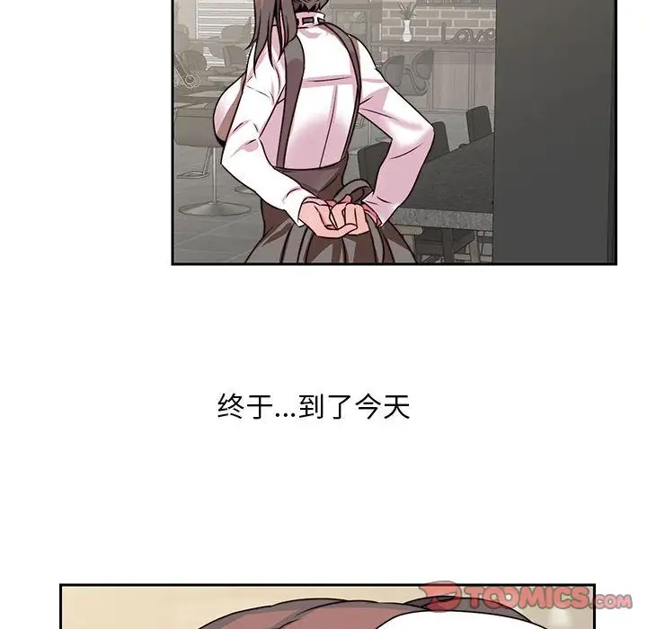 全都给你第25章