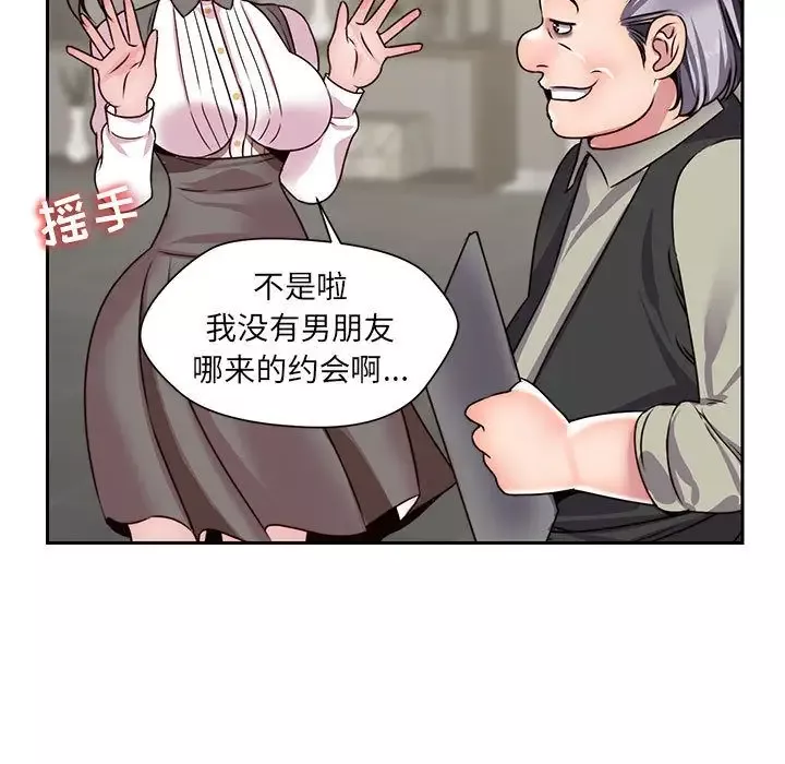 全都给你第25章