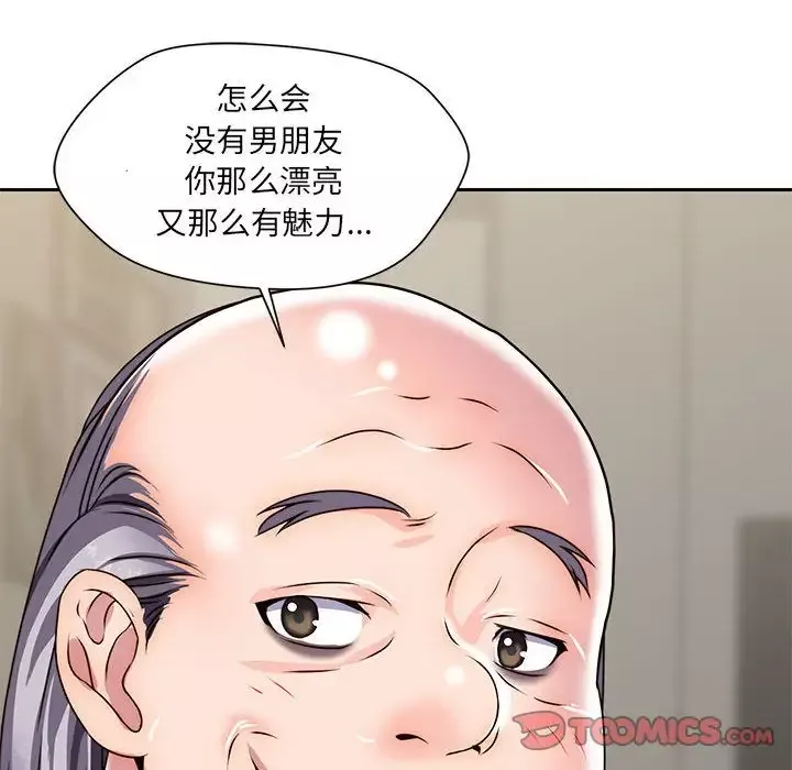 全都给你第25章