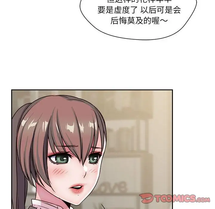 全都给你第25章