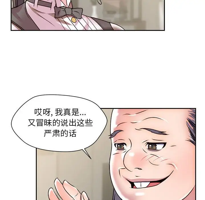 全都给你第25章