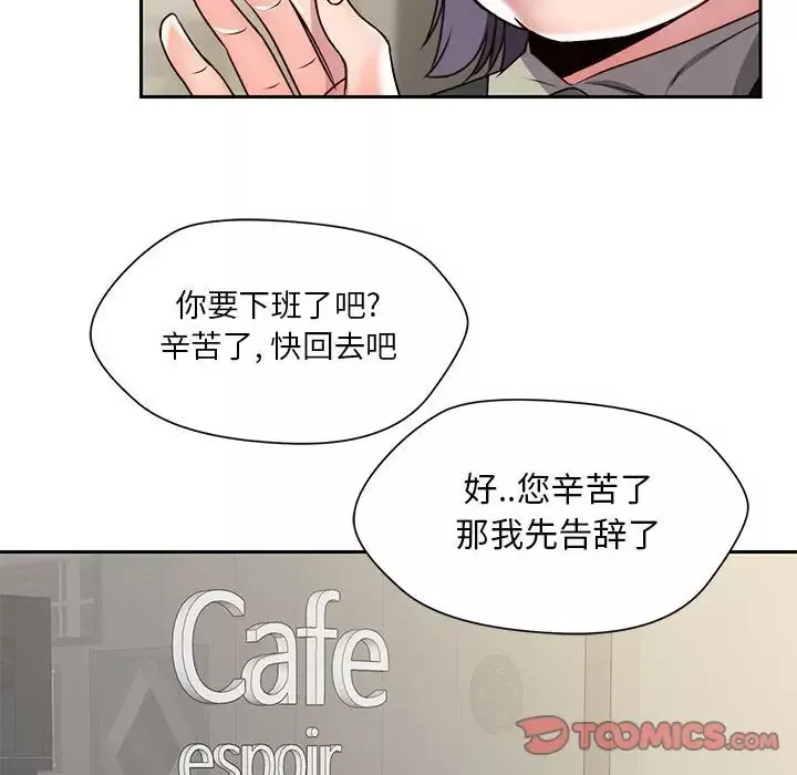 全都给你-第25章 - 图片 42