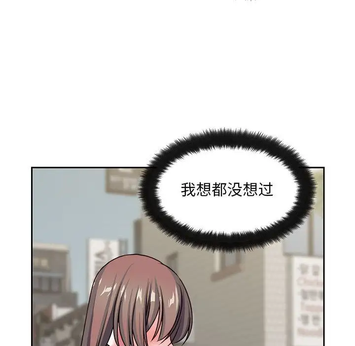 全都给你第25章