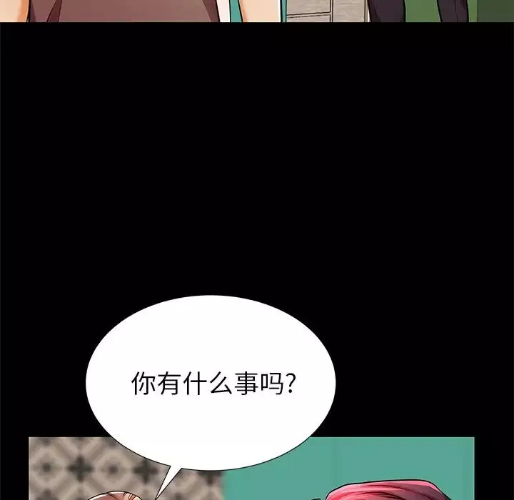 失格妈妈-第46话 - 图片 64