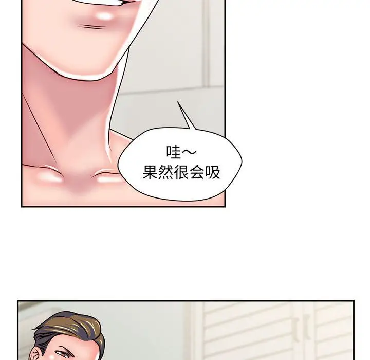 全都给你第25章