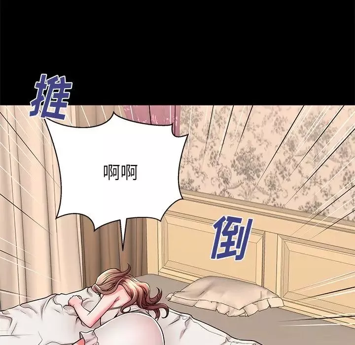 失格妈妈-第46话 - 图片 71