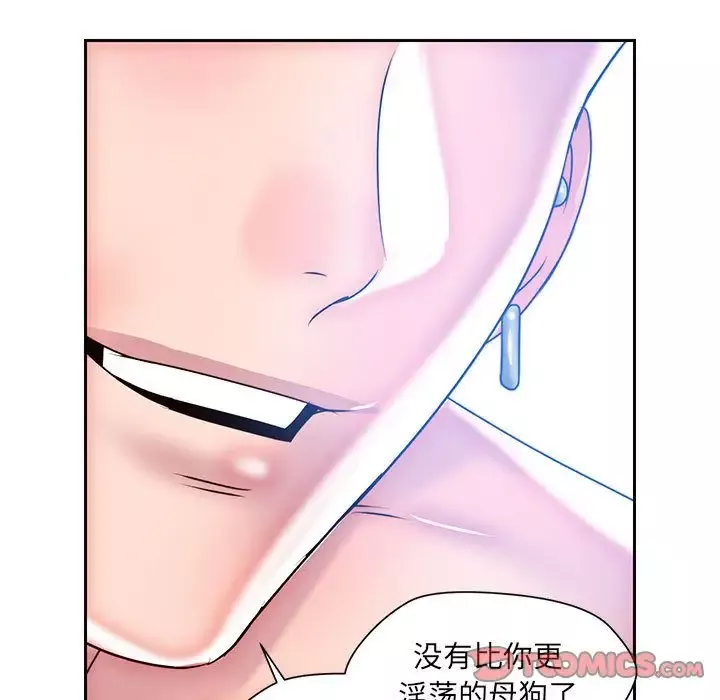 全都给你-第25章 - 图片 60
