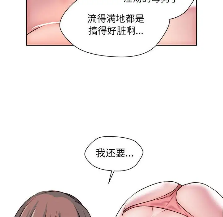 全都给你第25章