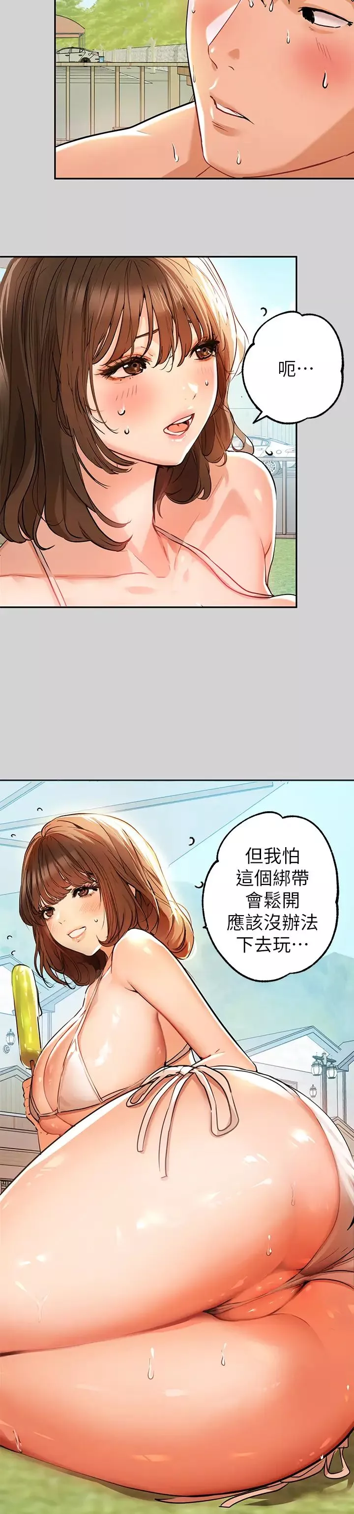 富家女姐姐第14話-穿著性感泳衣在野外開幹…?