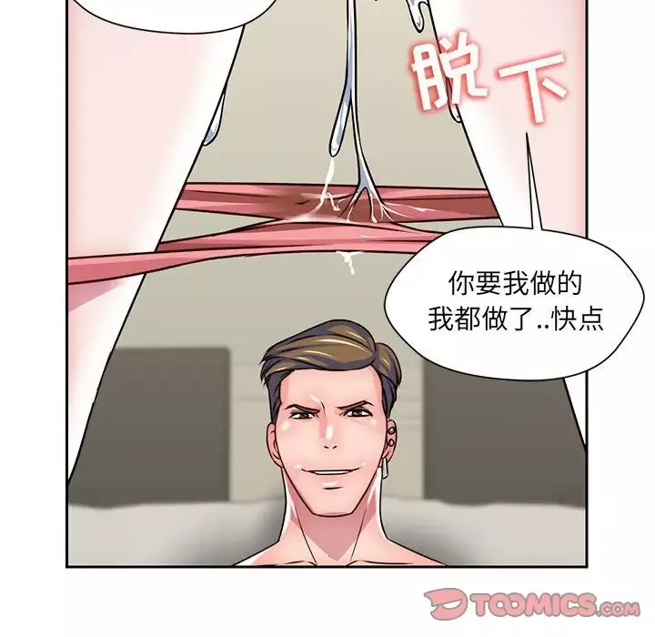 全都给你-第25章 - 图片 64