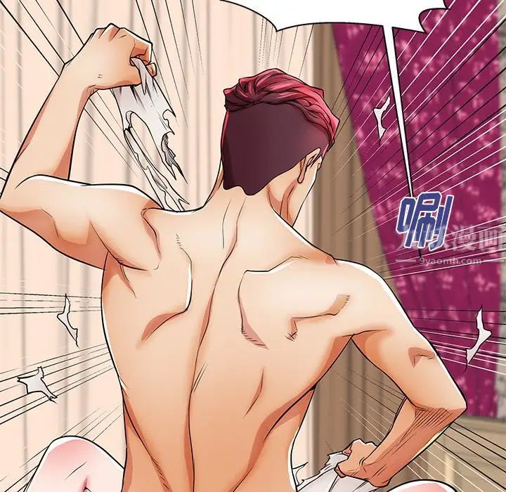 失格媽媽第46話