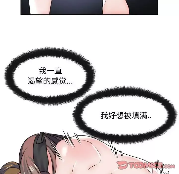 全都给你-第25章 - 图片 70