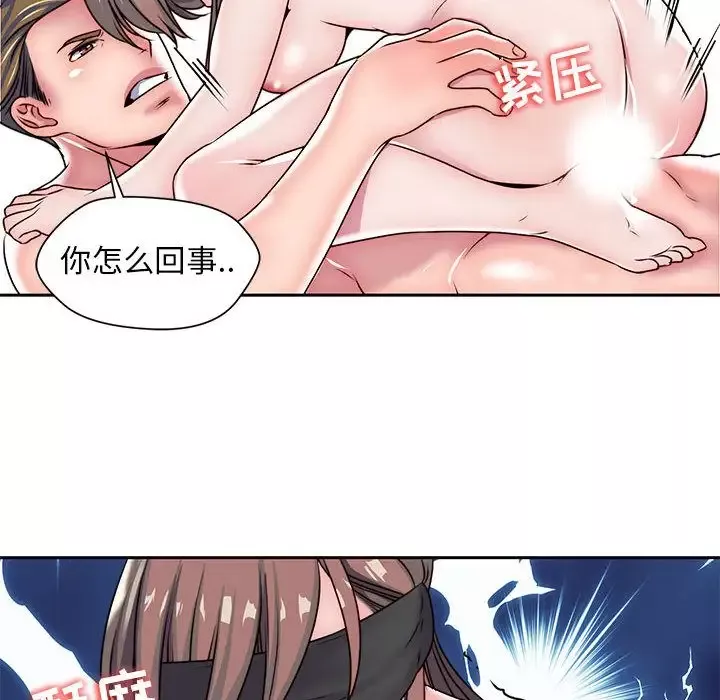 全都给你第25章