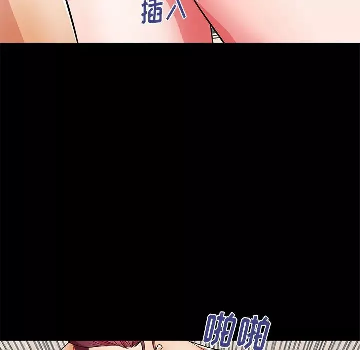 失格媽媽第46話