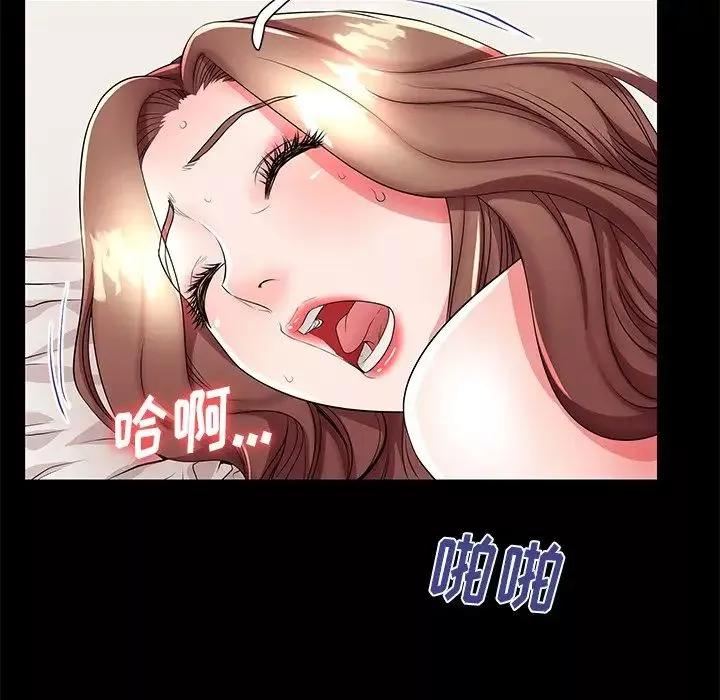 失格媽媽第46話