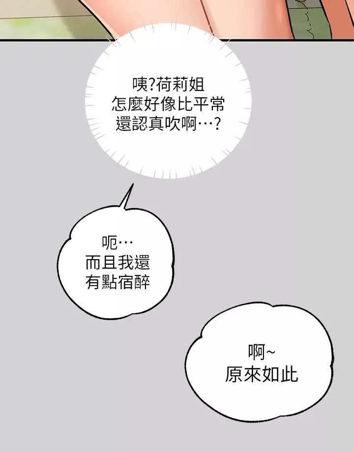 富家女姐姐第14話-穿著性感泳衣在野外開幹…?