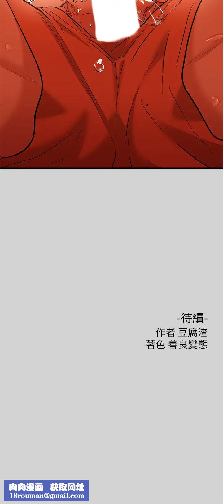 富家女姐姐第14话-穿着性感泳衣在野外开干…?