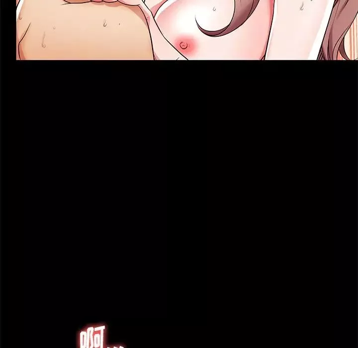 失格妈妈-第46话 - 图片 106