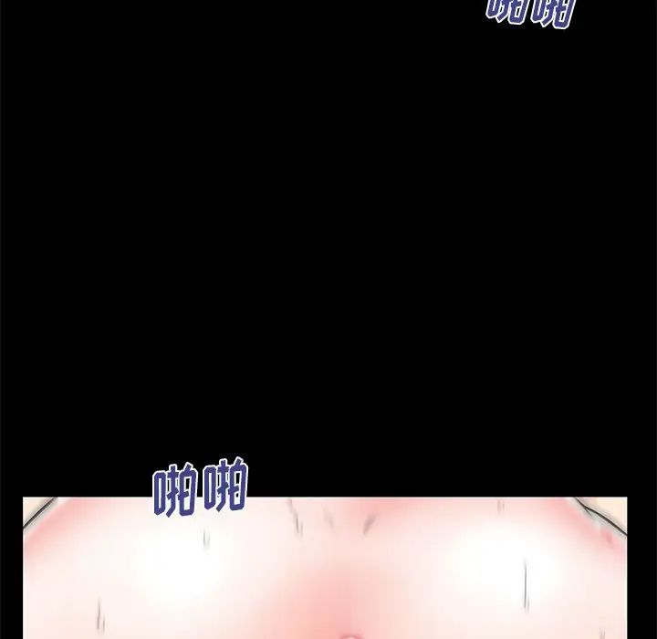 失格媽媽第46話