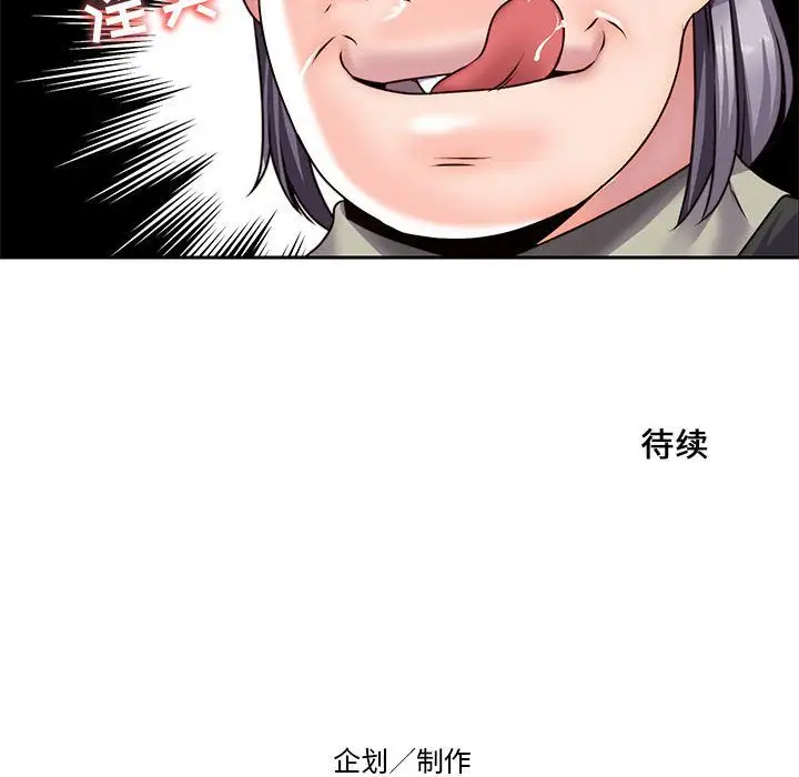 全都给你第25章