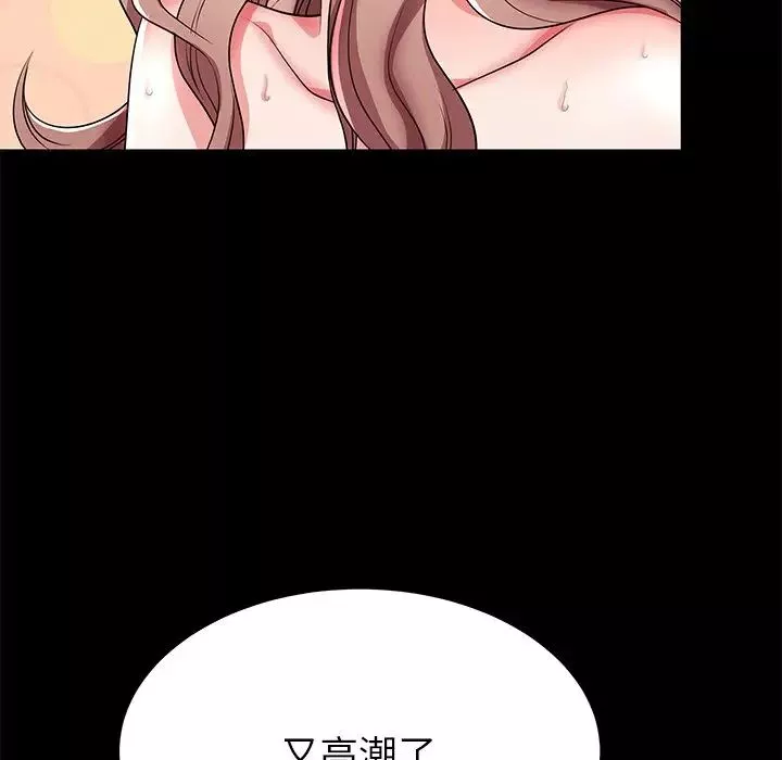 失格妈妈-第46话 - 图片 111