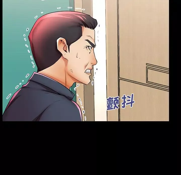 失格媽媽第46話