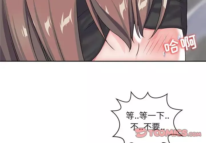 全都给你-第26章 - 图片 4