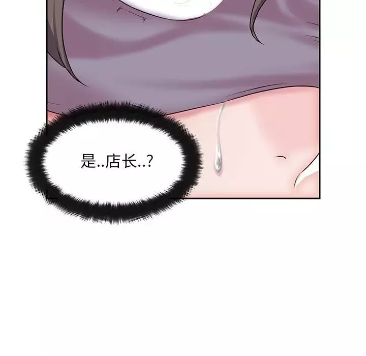 全都给你-第26章 - 图片 11