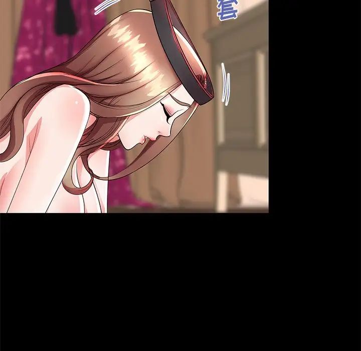 失格妈妈第47话