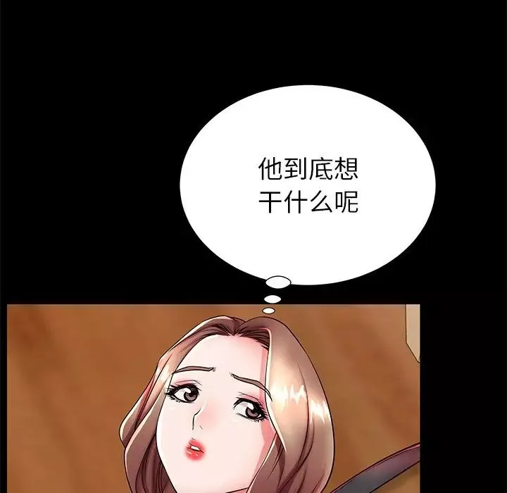 失格妈妈-第47话 - 图片 37