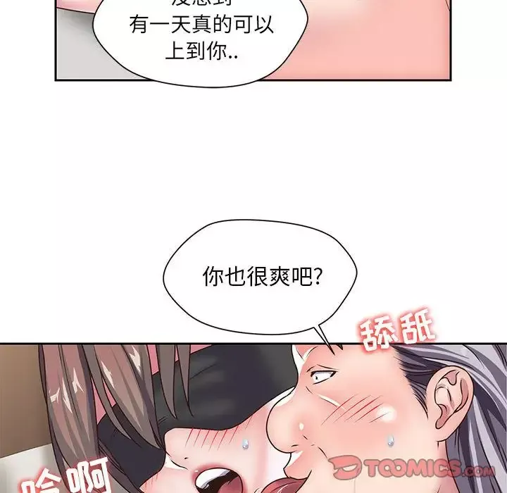 全都给你-第26章 - 图片 36