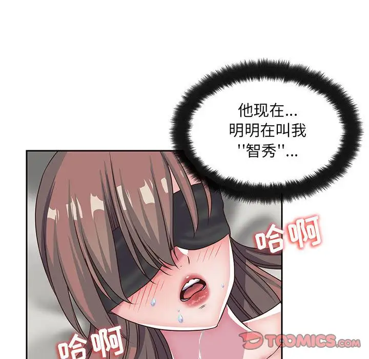 全都给你第26章