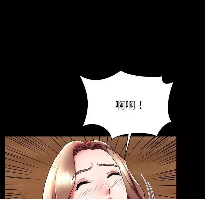 失格媽媽第47話