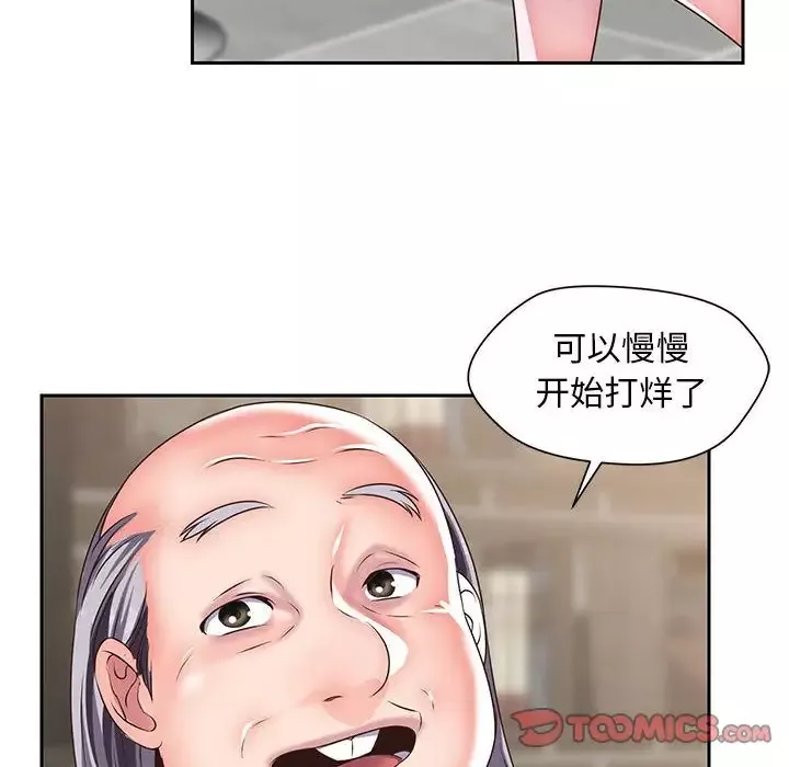 全都给你-第26章 - 图片 56