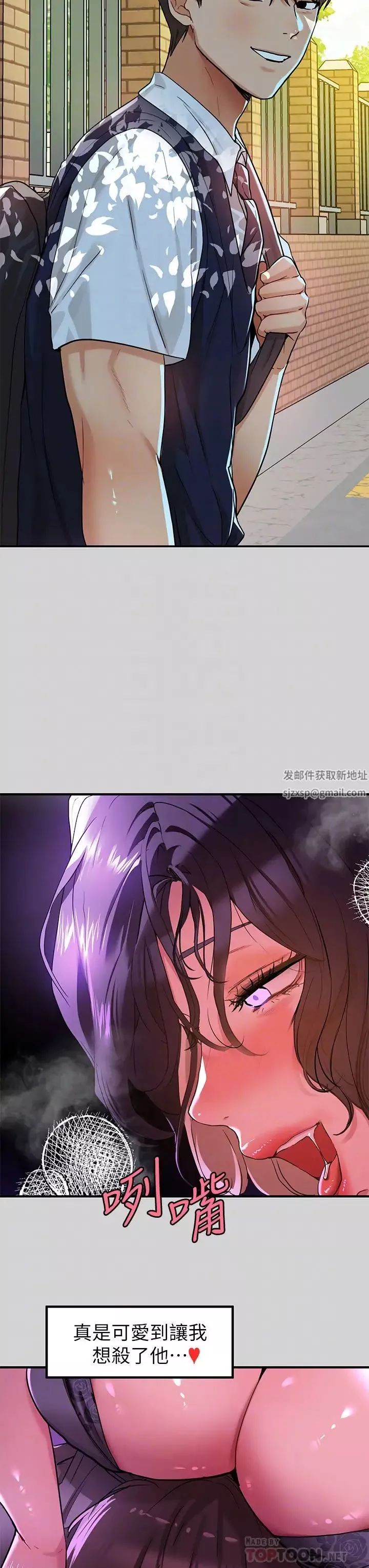 富家女姐姐第17話-喜歡粗魯點的宥拉姐