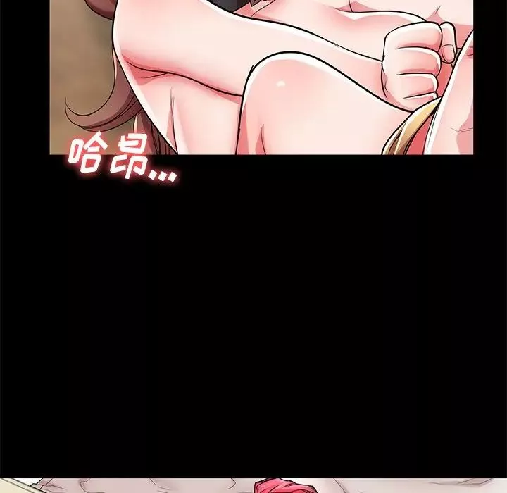失格妈妈-第47话 - 图片 88